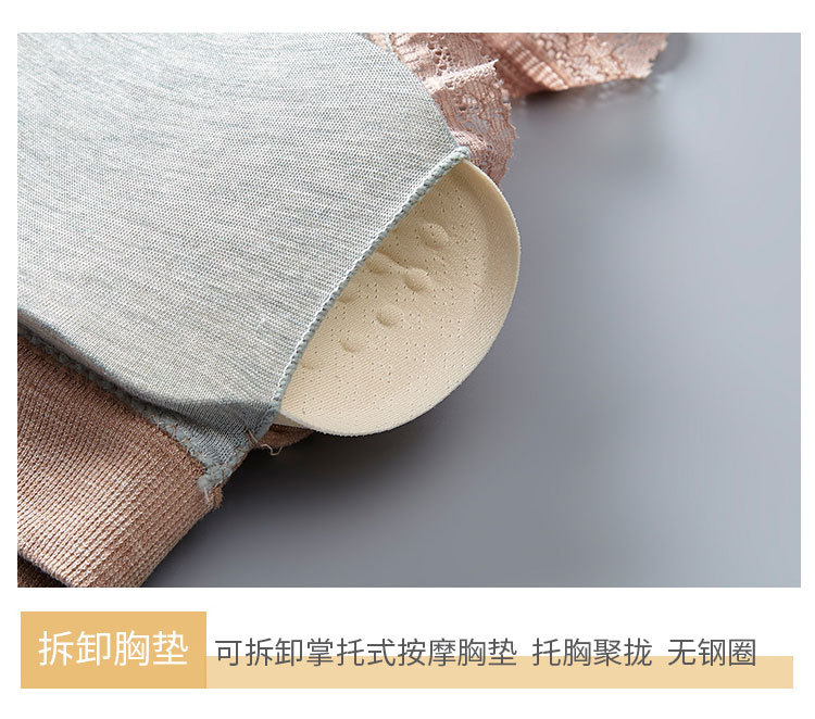 棉美背裹胸性感蕾丝边V领聚拢打底防走光乳胶胸垫可拆卸运动文胸详情图13