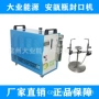 能源氢氧焰安瓿瓶安瓿封口机
