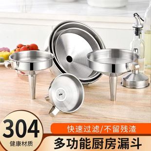 304 stainless steel funnel household fuel funnel with filter screen oil leakage wine funnel hanging oil lift wholesale