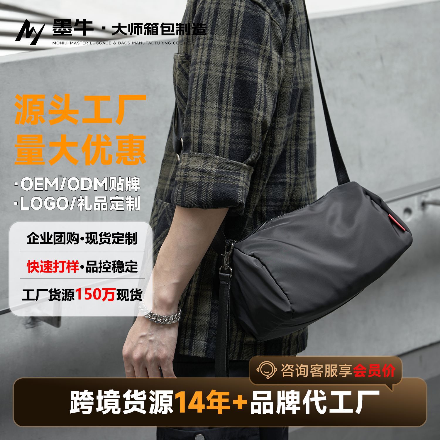 trend one-shoulder bag