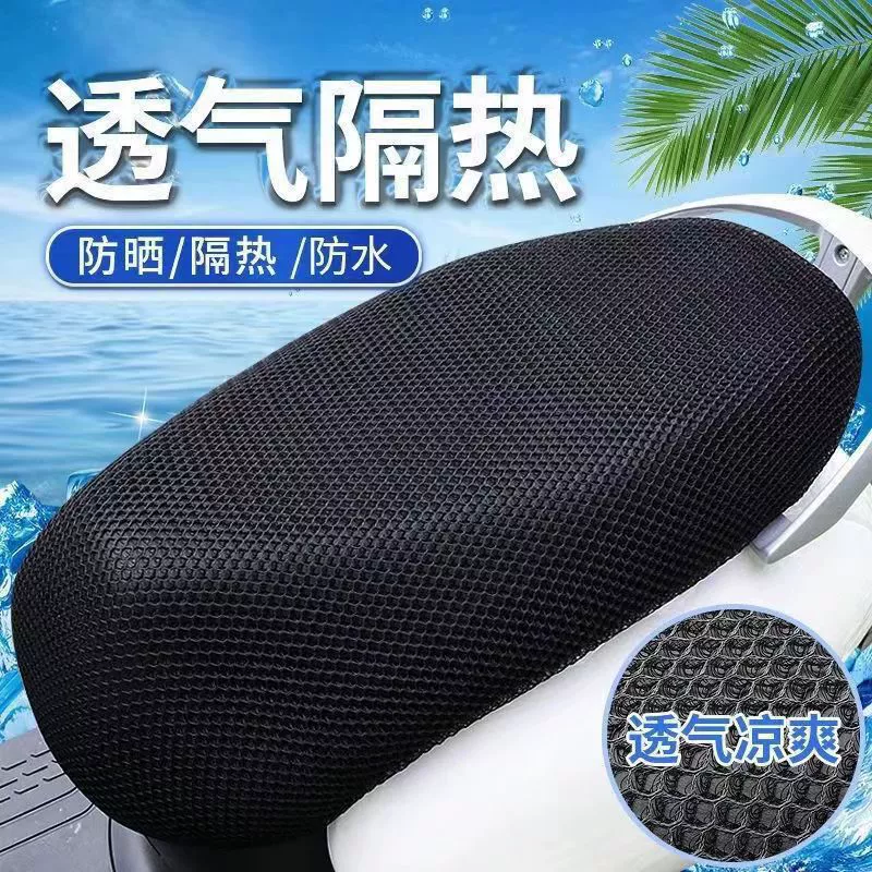 Водонепроницачный электрический подушко-матрас? Wait check: The first item: "Waterproof electric pillow, universal seat four seasons, pedal, sun protection" The concept seems odd. Translate: Водонепроницаемая электрическая подушка, универсальное сиденье круглый год, педаль, защита от солнца