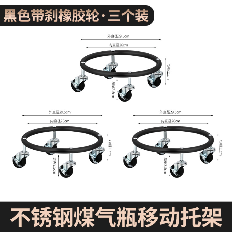 Rodas universales tanques de gas poleas cilindros de gas soporte móvil gas doméstico base de soporte de cocina soporte al por mayor