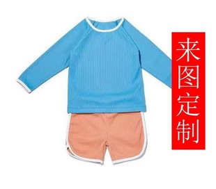 Children Girls Boys South Korea Thread Rib Color Strip 3 Piece Set Long Sleeve Sun Protection UV Swim Cap Swimsuit Factory