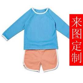儿童女童男童韩国螺纹罗纹彩条3件套长袖防晒UV泳帽泳衣工厂