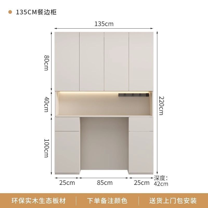 Gabinete de vino simple de madera sólida, gabinete de comedor integrado contra la pared, mesa de comedor de sala de estar, gabinete alto incrustado, almacenamiento de tipo pequeño