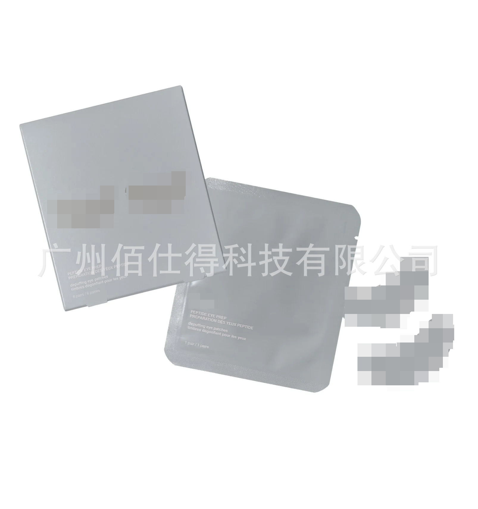 Cross-border Skin Hayley yeni ürün peptide eye prep besleyici göz bandı peptid göz maskesi alt göz maskesi