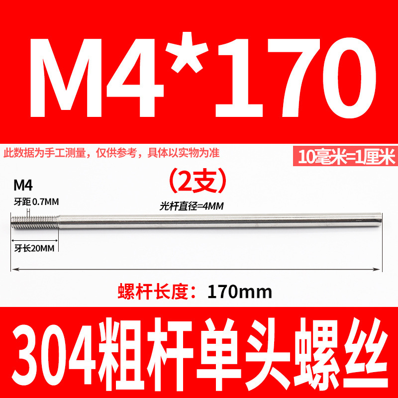 304ステンレス鋼の太い棒の単頭のねじの頭なしのタイバーの延長ねじ棒の歯の加工m 6m 8m 10m 12|undefined