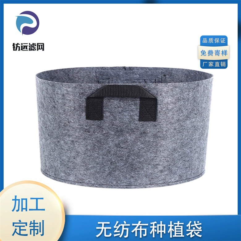 Мешок для выращивания рассады мешок чувствовал посадочный мешок круглый посадочный баррель нетканый посадочный мешок чувствовал посадочный баррель