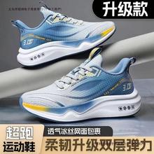 拼色休闲鞋运动鞋新款轻便防滑运动跑步鞋夏季软底时尚减震包邮