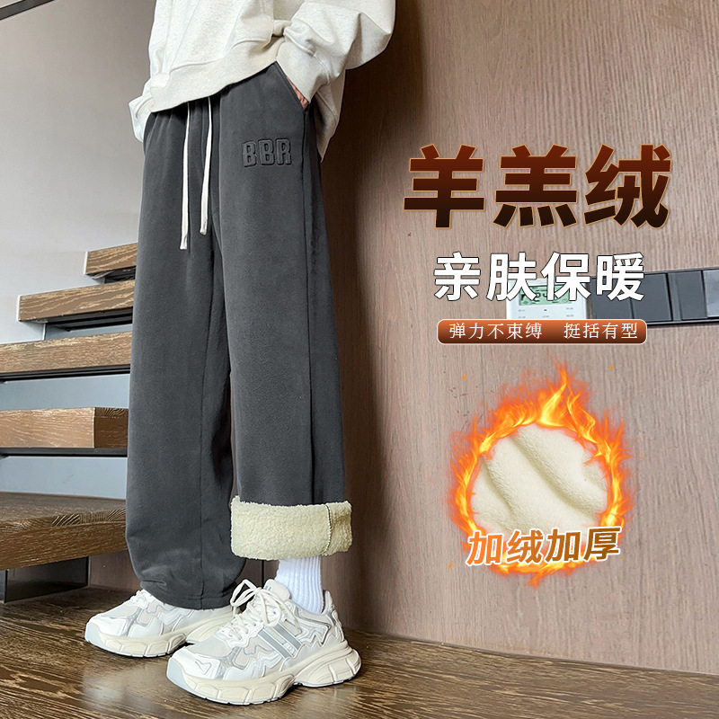 Lamb Wool Pants for Men, Winter Plus Size, Extra Thick and Fleece-Lined, Men's Casual Pants, Autumn and Winter Straight-Leg Sweatpants for Men