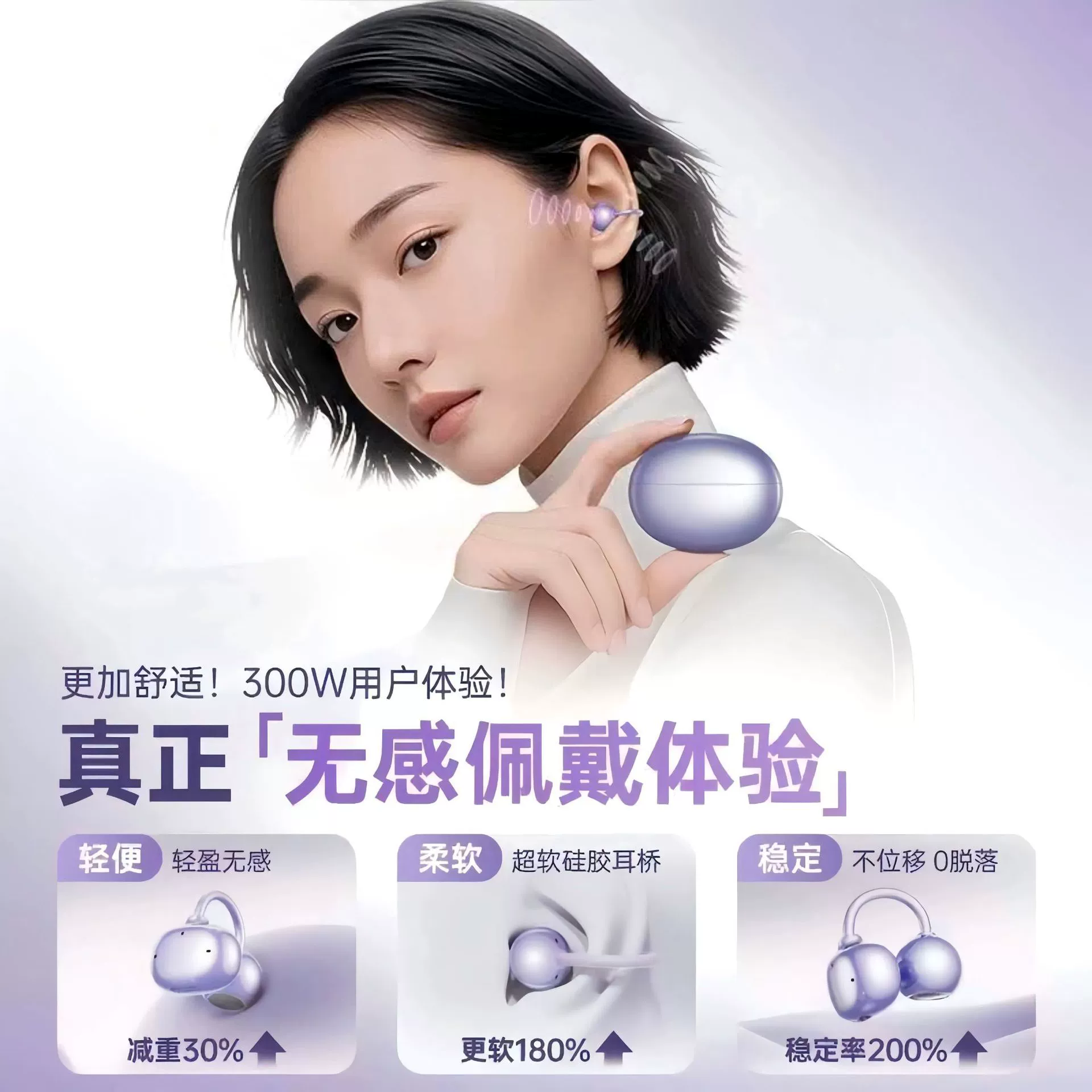 Bluetooth наушники-вкладыш, открытые беспроводные, подходят для Huawei, костная проводимость и без вставления в ухо, спорт, бег 2025 новая модель