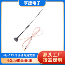 WIFI 2G 3G 4GС�űP�쾀 RG178�͓p����y�� SMA�ӿ�1�׾��L