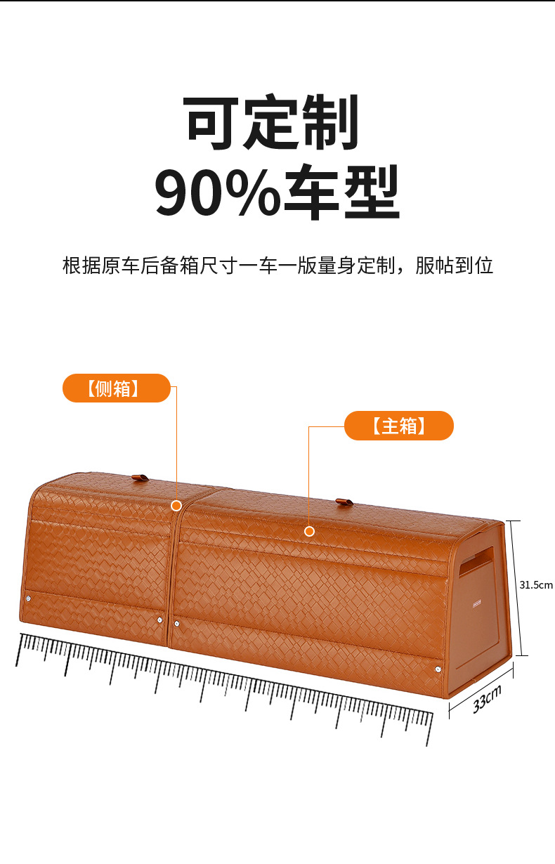 Manufacturer's Car Suv Trunk Storage Box, Multifunctional Storage Box, Car Magnetic Storage Box, Foldable Car Storage Box