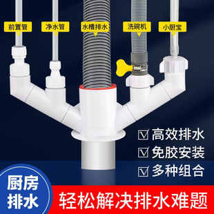 Kitchen sewer pipe tee drain pipe deodorant multifunctional pre-filter dishwasher water purifier connector sealing plug