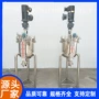 单层变频立式耐压搅拌罐