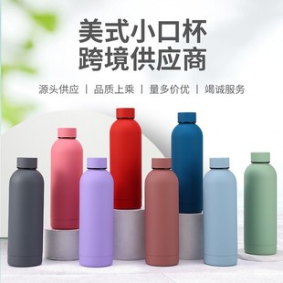 Cross-Border American 304 Stainless Steel Small Mouth Bottle Outdoor Sports Car Portable Thermos Cup Cold Insulation Thermos Kettle