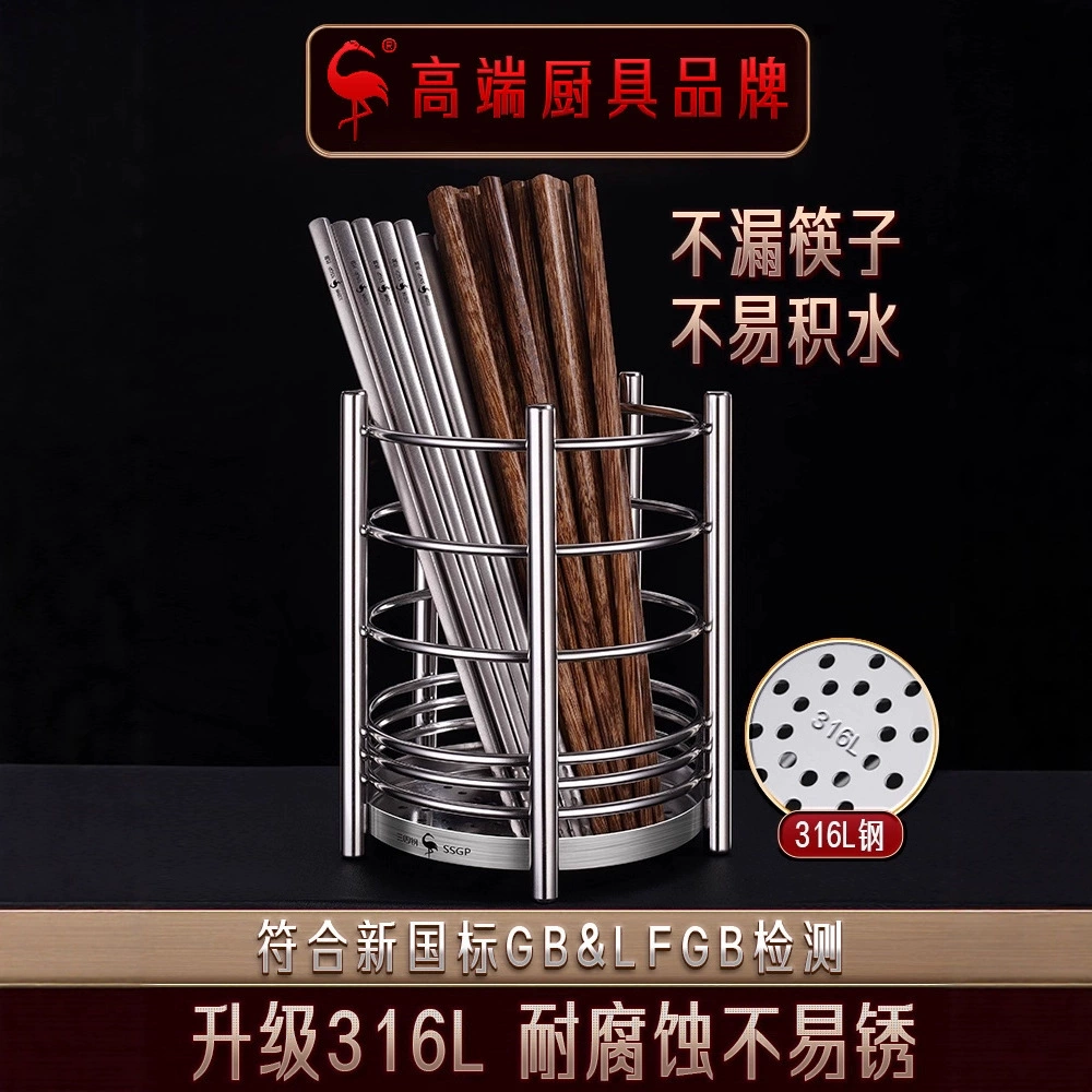 Три или четыре сталелитейных завода ® Кухонная подставка для хранения, популярная на Douyin, многофункциональная подставка-тубус, подставка для палочек для еды, корзина для слива воды из нержавеющей стали.