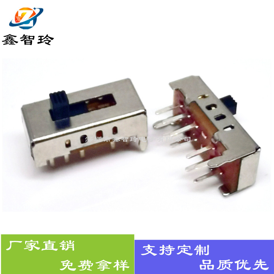 SS24D02拨动开关4档立式双排10脚多档位手电筒电源控制开关