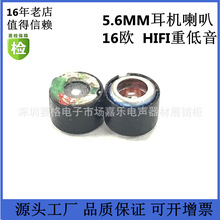 F؛C С5.6mm 16W ʽ CP HIFIص