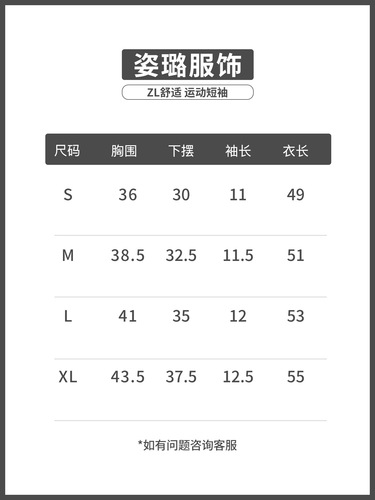 Spring and summer new style nude yoga suit, short-sleeved quick-drying all-match slim sports shirt, women's round collar, slimming fitness top