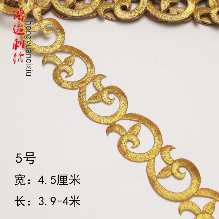 Oro y plata antiguo traje patrón bordado de encaje rendimiento ropa de baile nacional de cine y televisión drama ropa tira decorativa pegatinas de tela