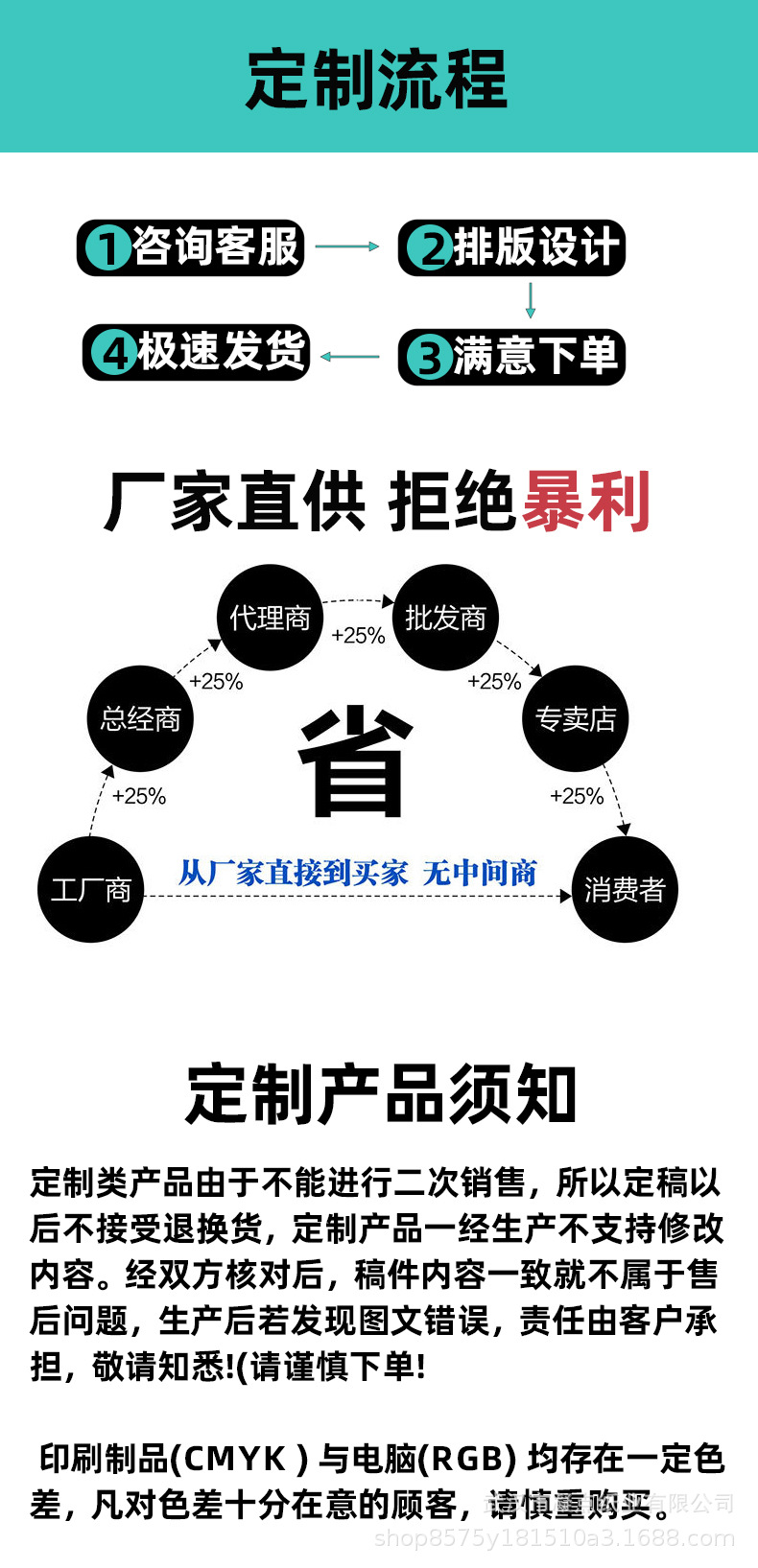 四季未来城长盒详情页主图_22.jpg