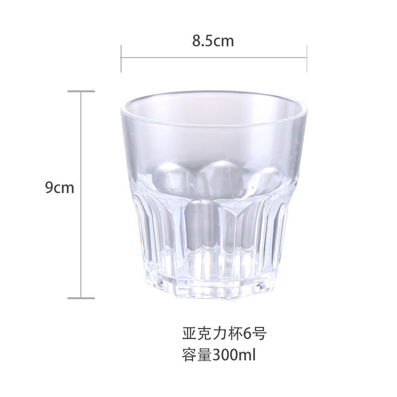 아크릴 팔각컵 투명(300ml) 10개입