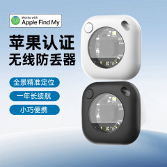 AirTag平替智能防丢器跨境电商新品2025火热轻小件超轻薄2025新品
