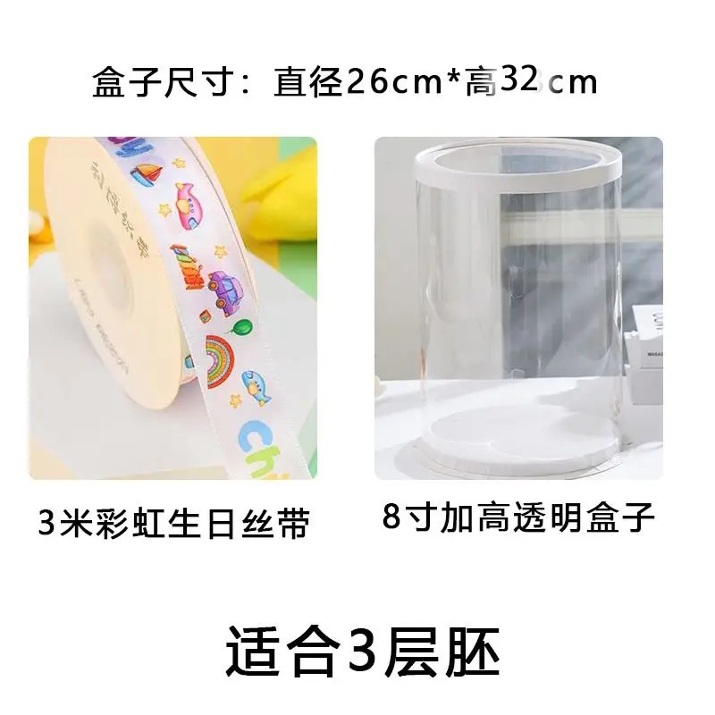 儿童零食蛋糕diy材料包女孩礼物生日氛围感道具派对装扮泡沫模型|undefined