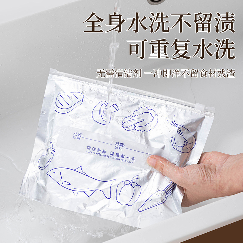 アルミ箔抗菌鮮度保持袋冷蔵庫冷凍冷蔵密封袋ジップロック袋食品グレードの密封包装袋|undefined