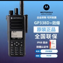 Ħ���_���������v�CGP338D+���֌��I������̨�m��ú�V�ʹ������S