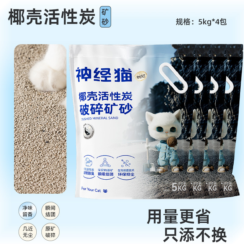 タピオカ猫砂 25kg 大袋卸売植物猫砂消臭低発塵ノンスティック底簡単に固まる豆腐猫砂 5kg|undefined