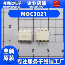 全新原装  MOC3021 光耦-可控硅信号输出 DIP-6 双向 微控制器ic