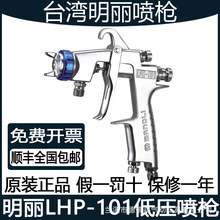 ����LPH-101����ʽ�քӵ͉��h����֬���ٷ��zˮ���ᇊ�����ᘌ