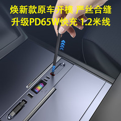 5-in-1 ドッキングステーション Tesla 新しい Model3/YPD 高速充電シガーライター多機能充電器に適しています