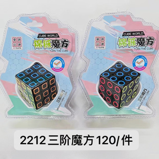Third-order Rubik's Cube Smooth Second-order Fourth-order Beginners Competition Training Educational Toys 61 Children's Rubik's Cube Wholesale