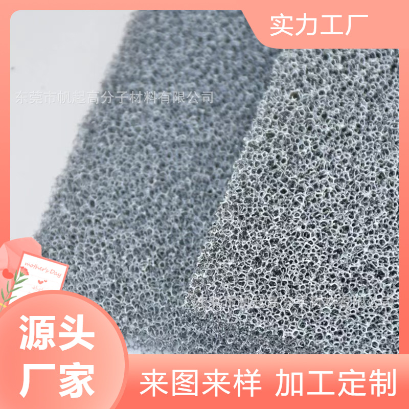 TiO2二氧化钛光触媒过滤棉臭氧分解网光催化光解机海绵净化空气