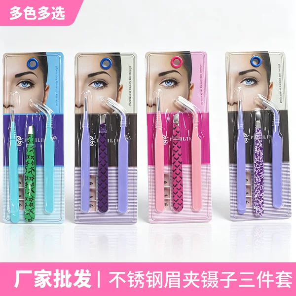 False Eyelash Tweezers Set in Macaron Colors, Curved Tweezers for DIY Crafts, Nail Art, and Eyelash Curlers