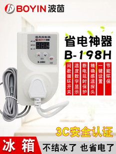 ȫ��B-198A����֪���ؿ���������H���@�ؿ����ܶ��r��������ͨ��