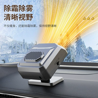heater 12v24v rapid heating: Digər kiçik elektrik cihazlar