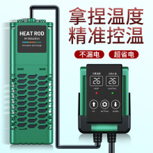 鱼缸加热棒自动恒温PTC防爆加热器乌龟水族箱变频控温小型加温棒