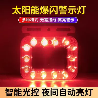Light Wiring-Free Width Indicator Motorcycle – Other lights