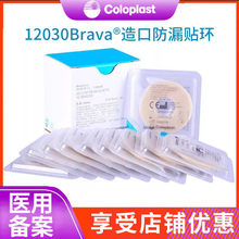 Brava��������12030/12042��ڷ�©��Ȧ��ڻ���������Ʒ