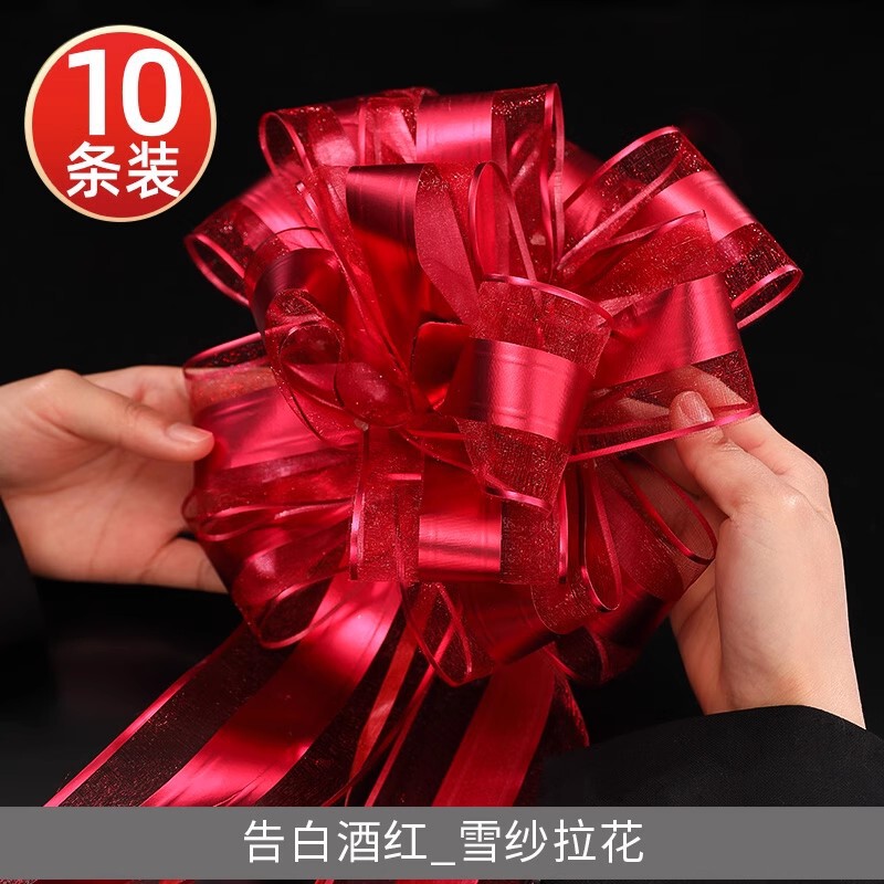 婚房布置套装结婚楼梯扶手装饰农村自建房婚礼男女方新房彩带拉花|undefined
