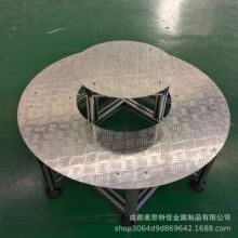 成都工业铝型材异型踏台登高梯圆形踏台演出舞台角件生产厂家