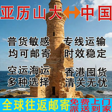 ���vɽ����f�l؛���Ї�������|FedEx|UPS�Gɫ���P|�պ��\|؛��