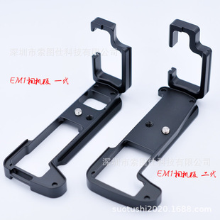 �m�ÊW�ְ�˹EM1II����L���Q�Ŀ��b�� EM1III����΢�����CEM1һ��