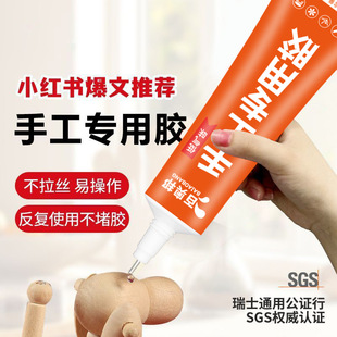 �يW���ֹ��zˮdiy�zճ���Bģ�����k�ۼ����߷eľ���Ԯ���͸��