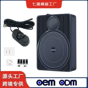 10 düymlük fənər tipli alüminium ərintisi avtomobil oturacaq subwoofer gücləndiricisi.
