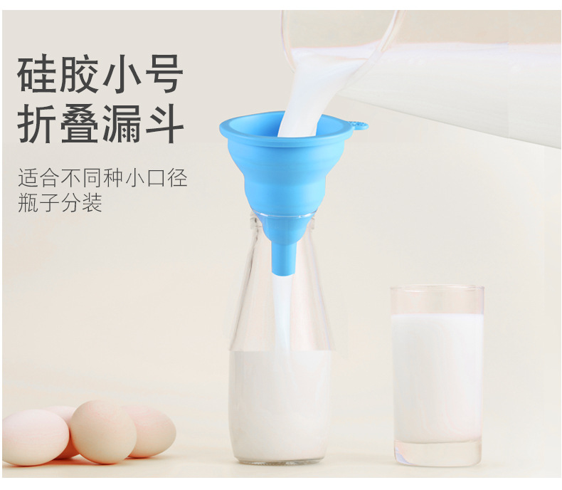 至用硅胶漏斗【集合链接】详情页_02.jpg